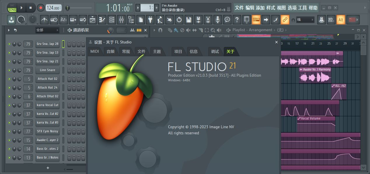Studio Producer Edition v21.2.2 Build 3914
